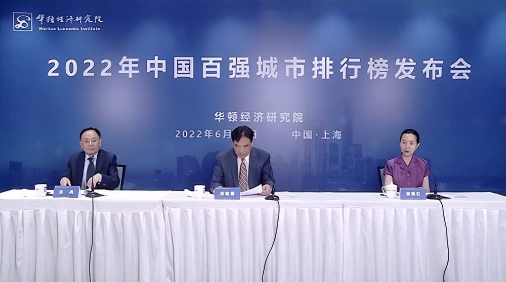 十拿九稳专家组发布三地趋势研判报告或分析