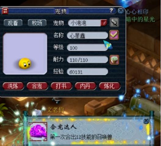 十拿九稳团队最新点评，三组六趋势深度剖析