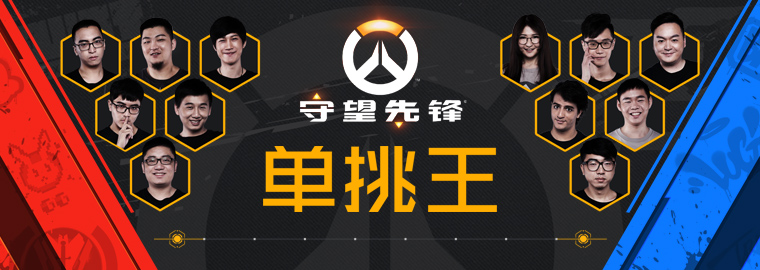 单挑王专栏揭秘，为何这注值得期待？