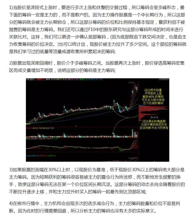 老徐彩报纸更新，形态密码深度解读揭秘